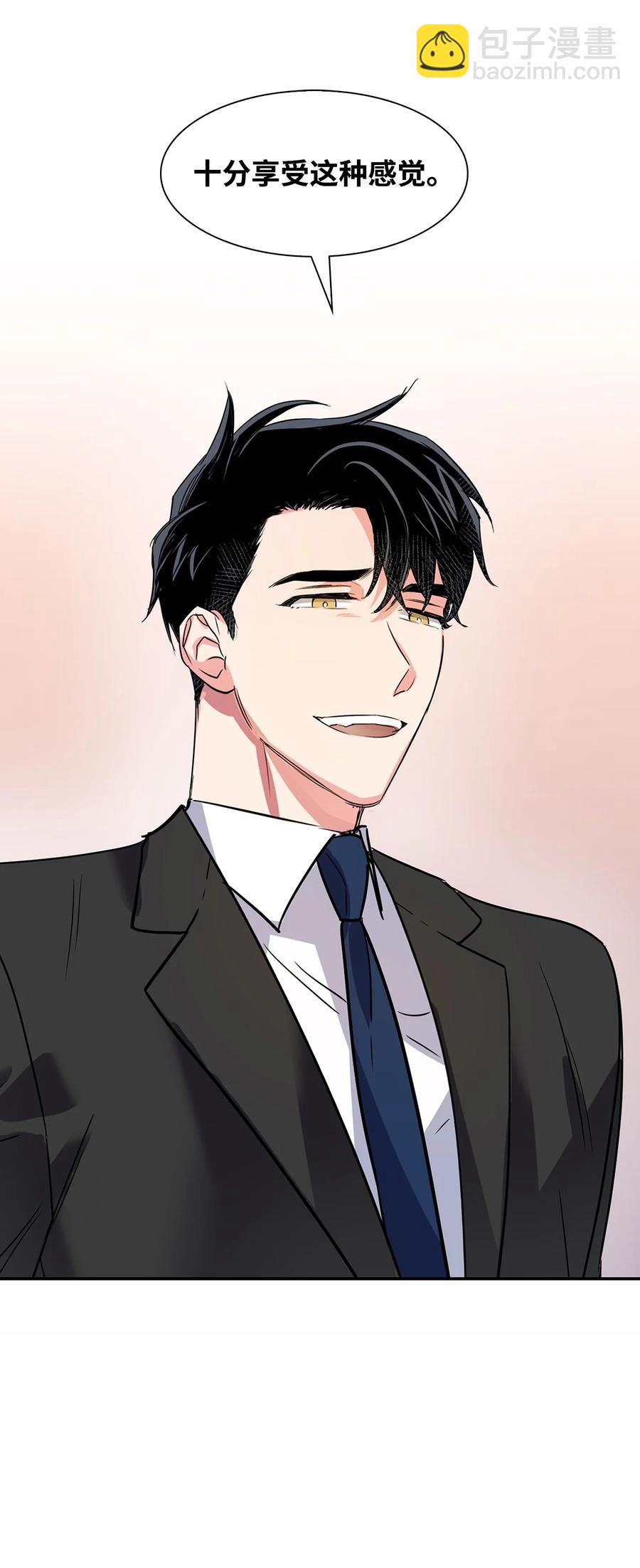 42 不择手段-第42话