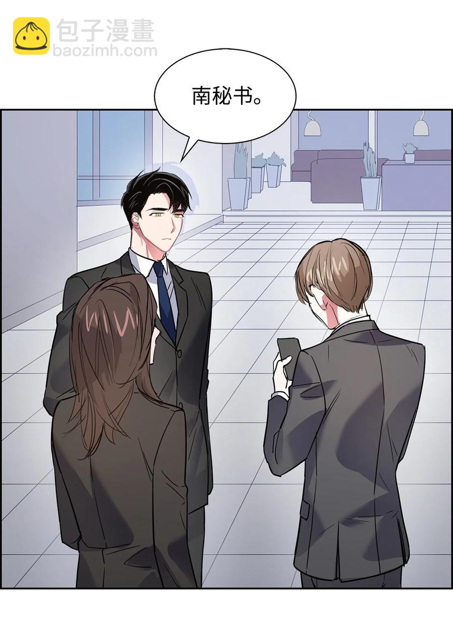 42 不择手段-第42话