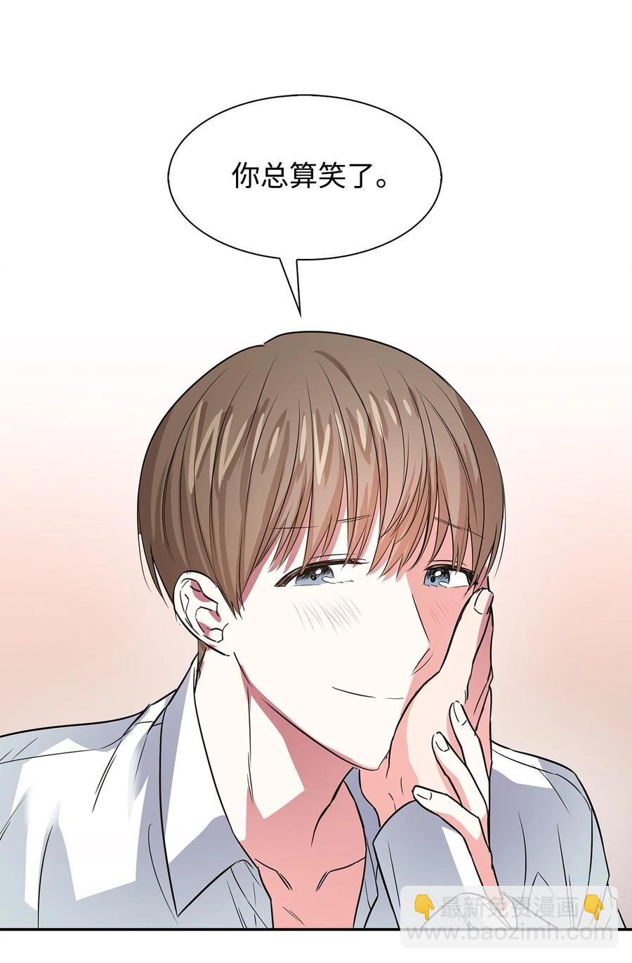 44 不再害怕你(1/2)-第44话