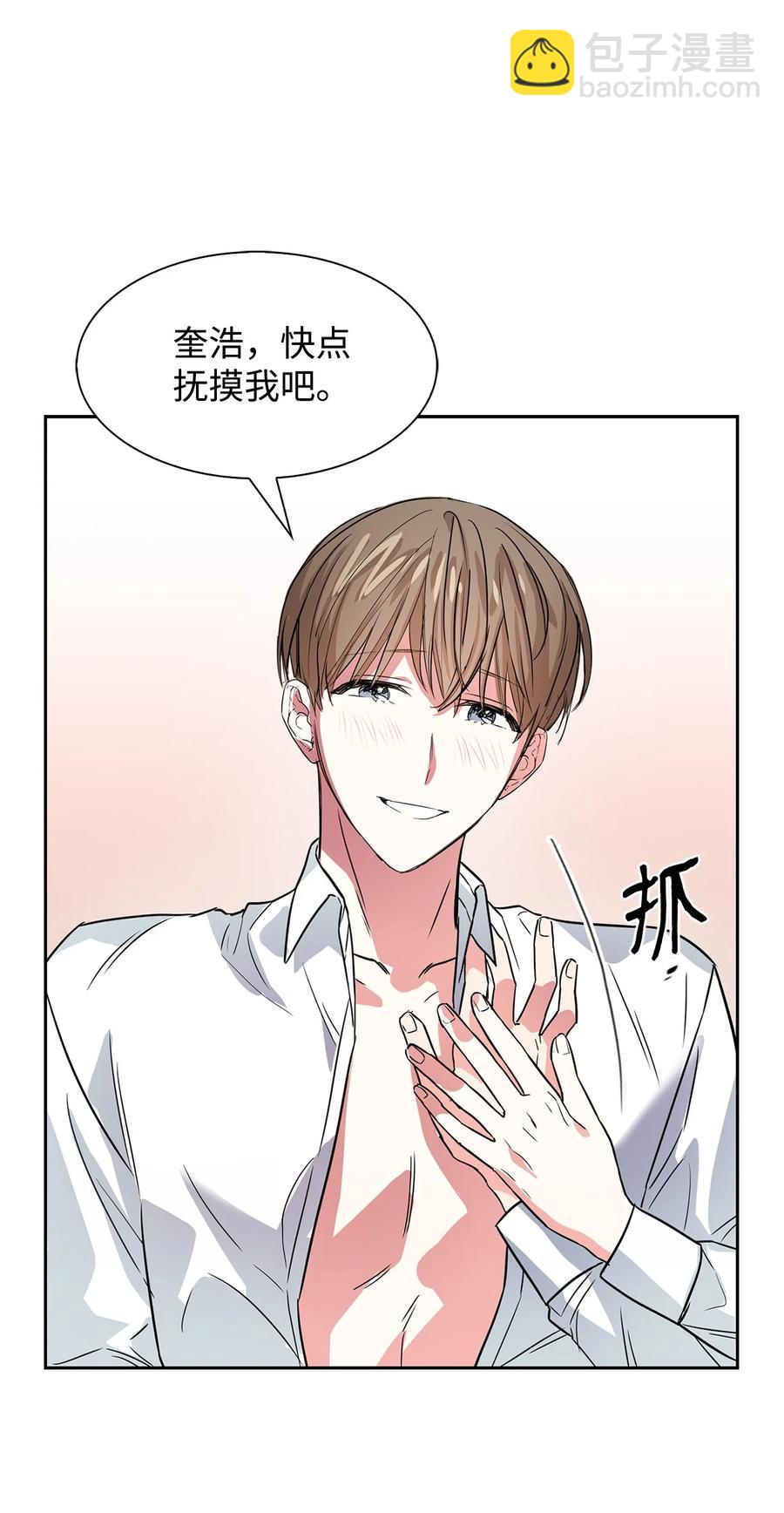 44 不再害怕你(1/2)-第44话