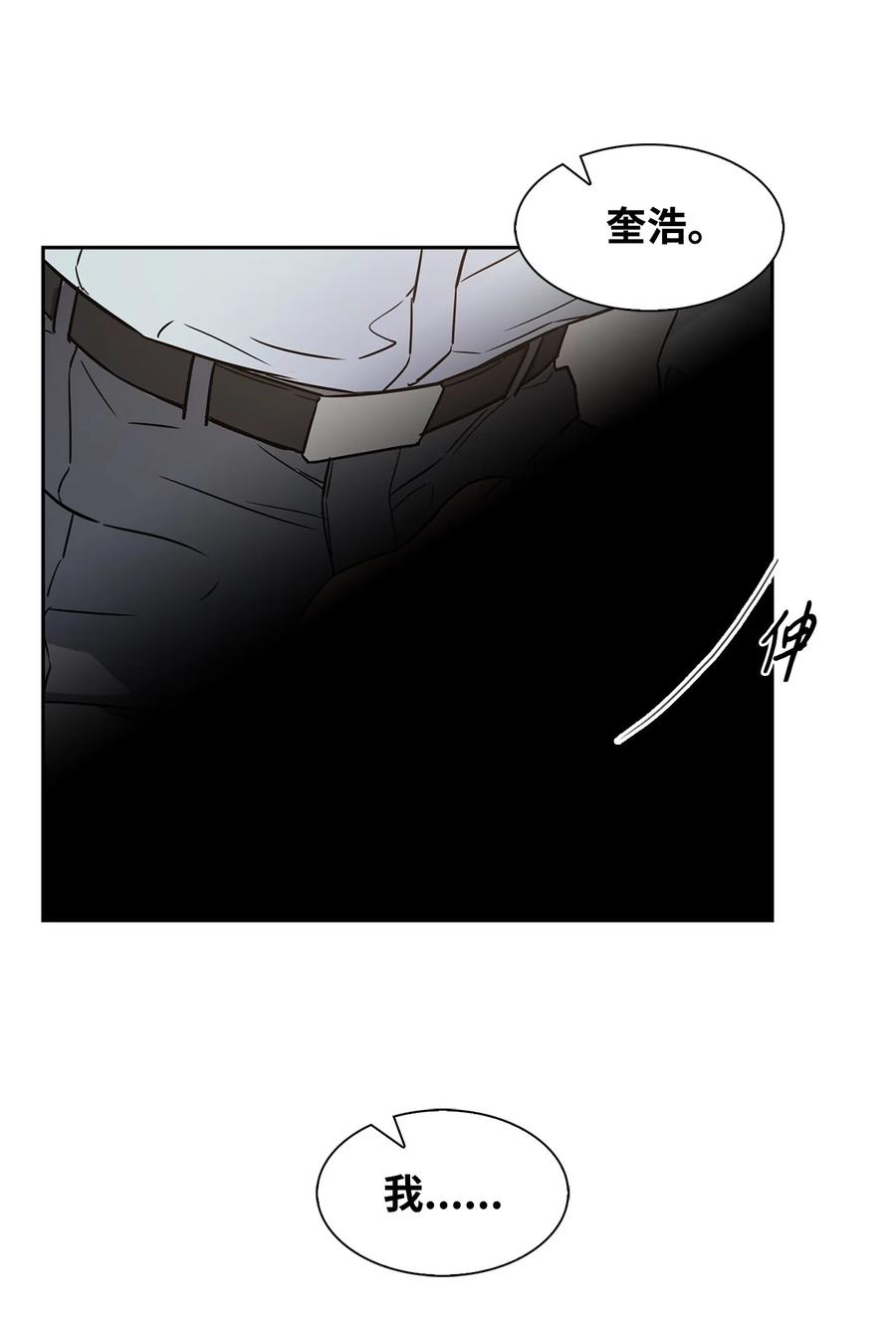 44 不再害怕你(1/2)-第44话