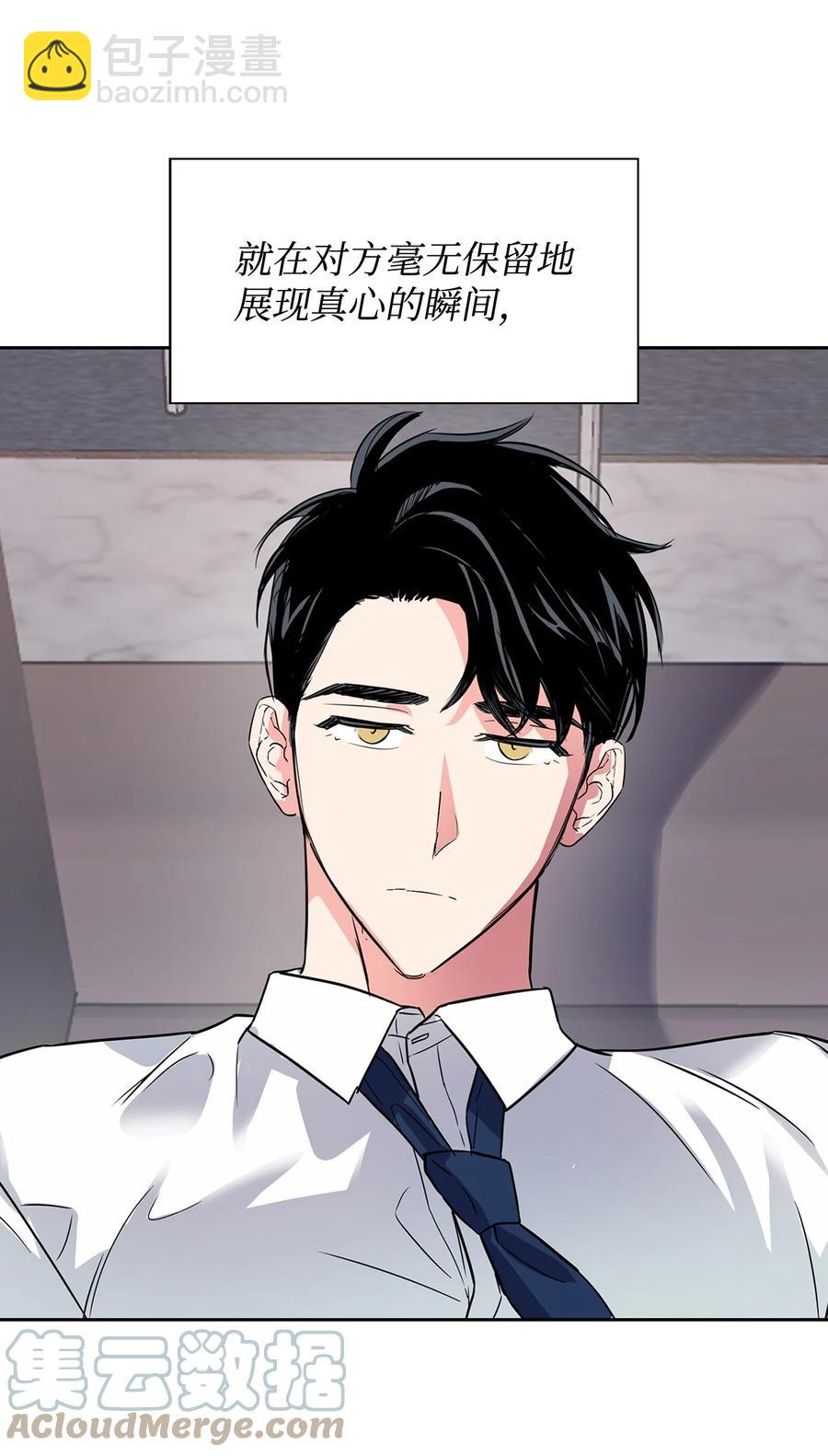 44 不再害怕你(1/2)-第44话