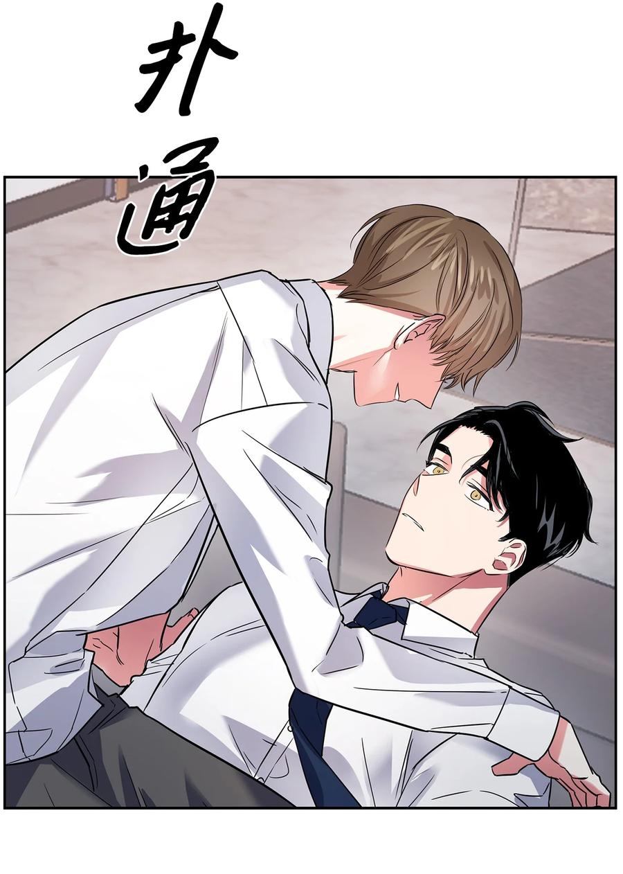 44 不再害怕你(1/2)-第44话