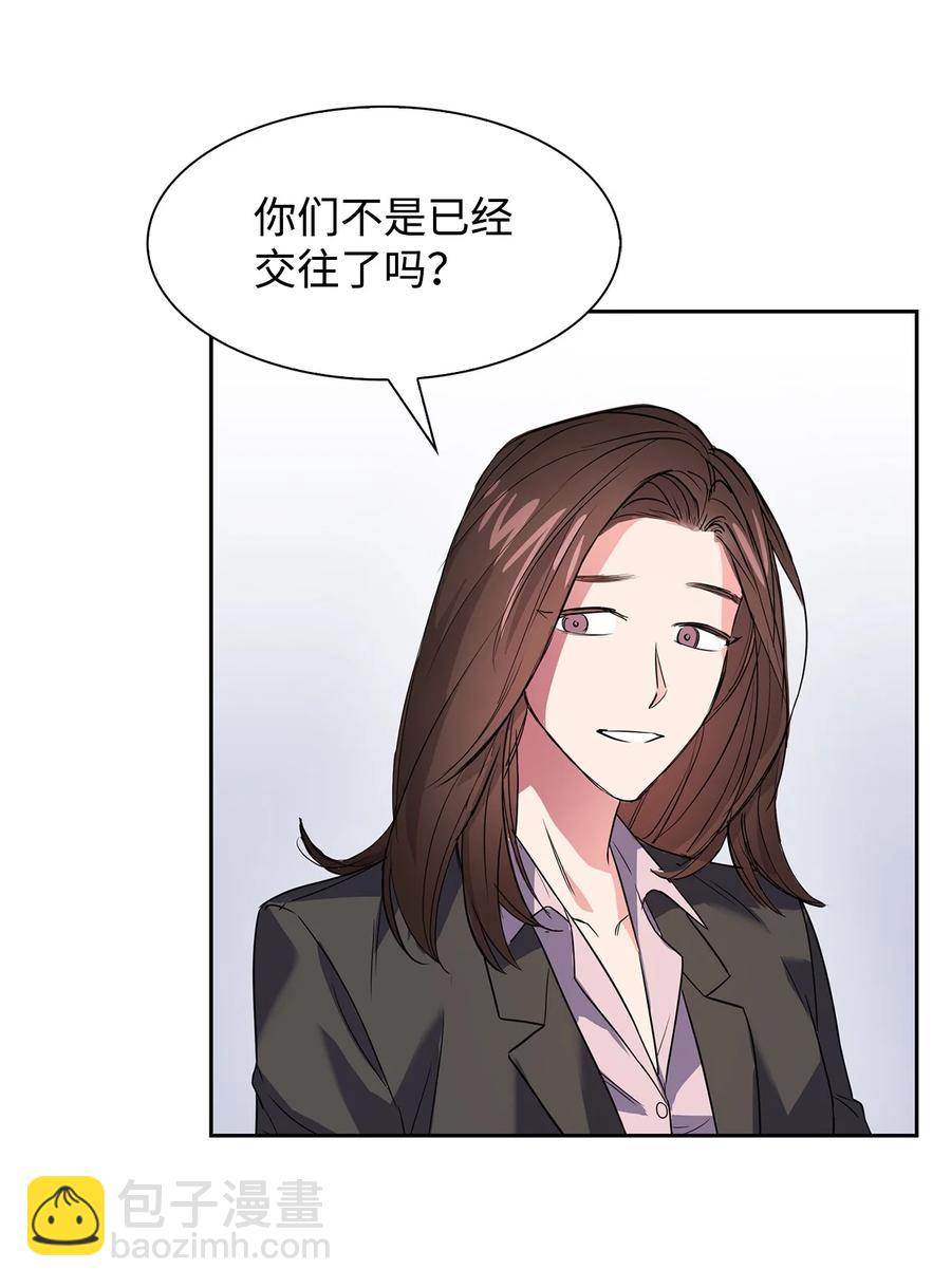 44 不再害怕你(1/2)-第44话