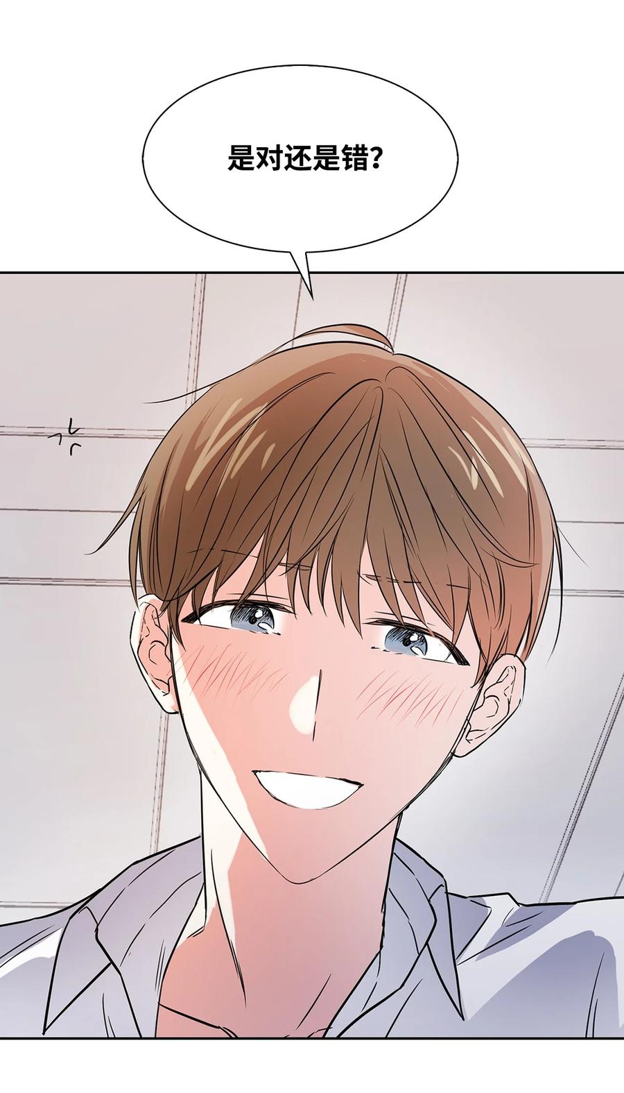 44 不再害怕你(1/2)-第44话