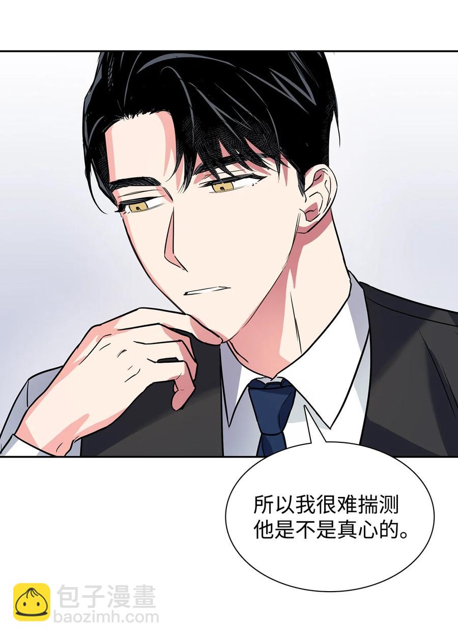 44 不再害怕你(1/2)-第44话