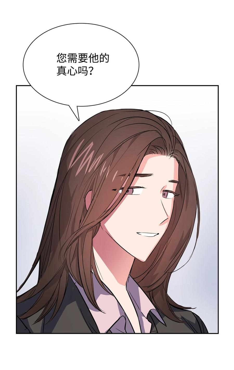 44 不再害怕你(1/2)-第44话