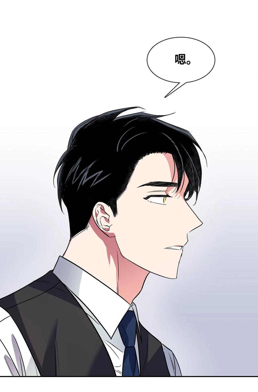 44 不再害怕你(1/2)-第44话