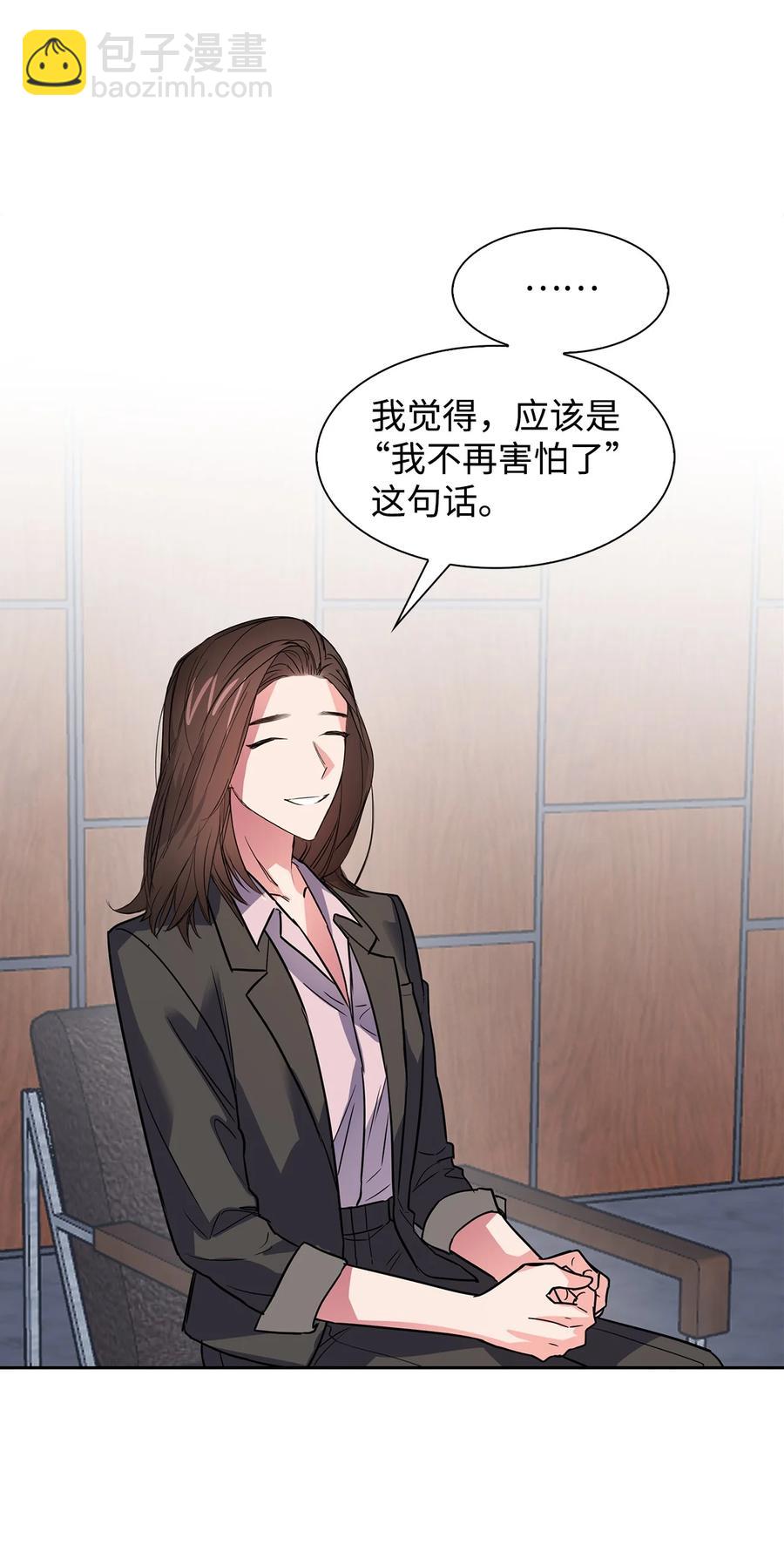 44 不再害怕你(1/2)-第44话