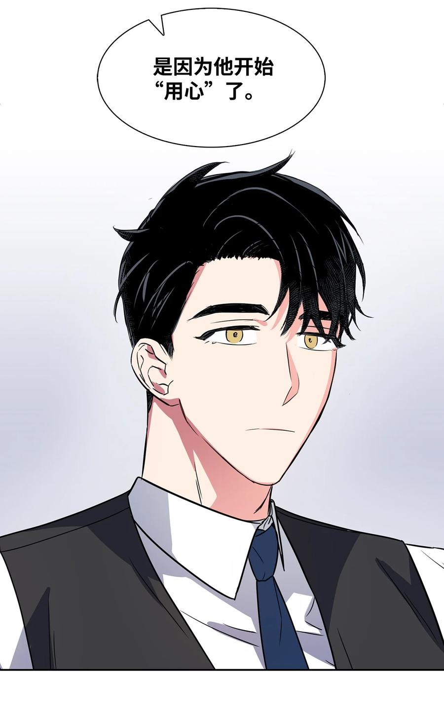 44 不再害怕你(1/2)-第44话