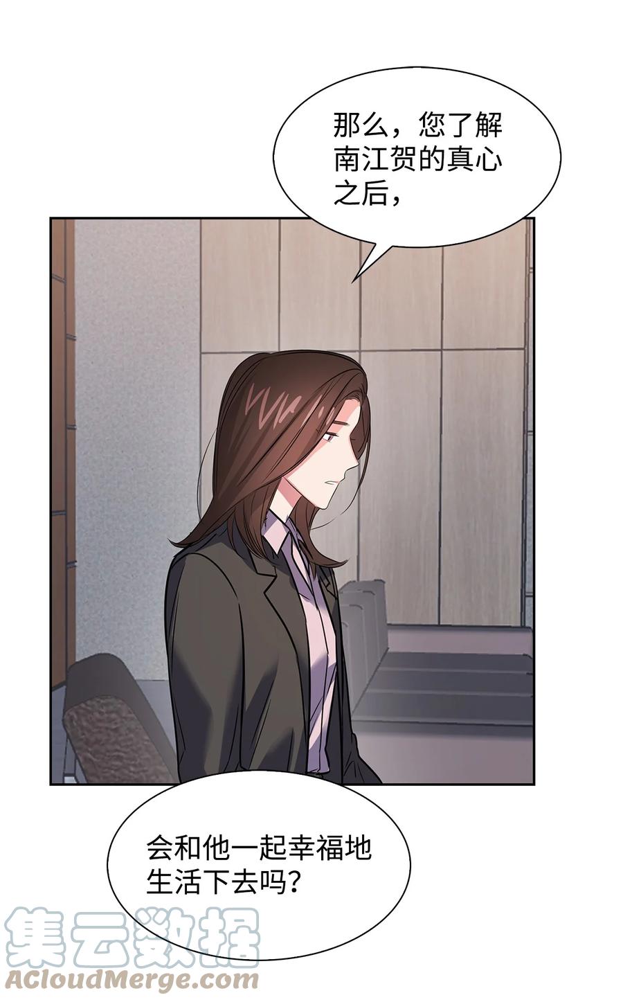 44 不再害怕你(1/2)-第44话