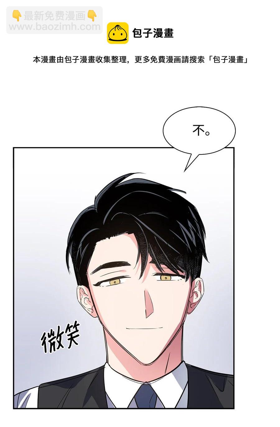 44 不再害怕你(1/2)-第44话