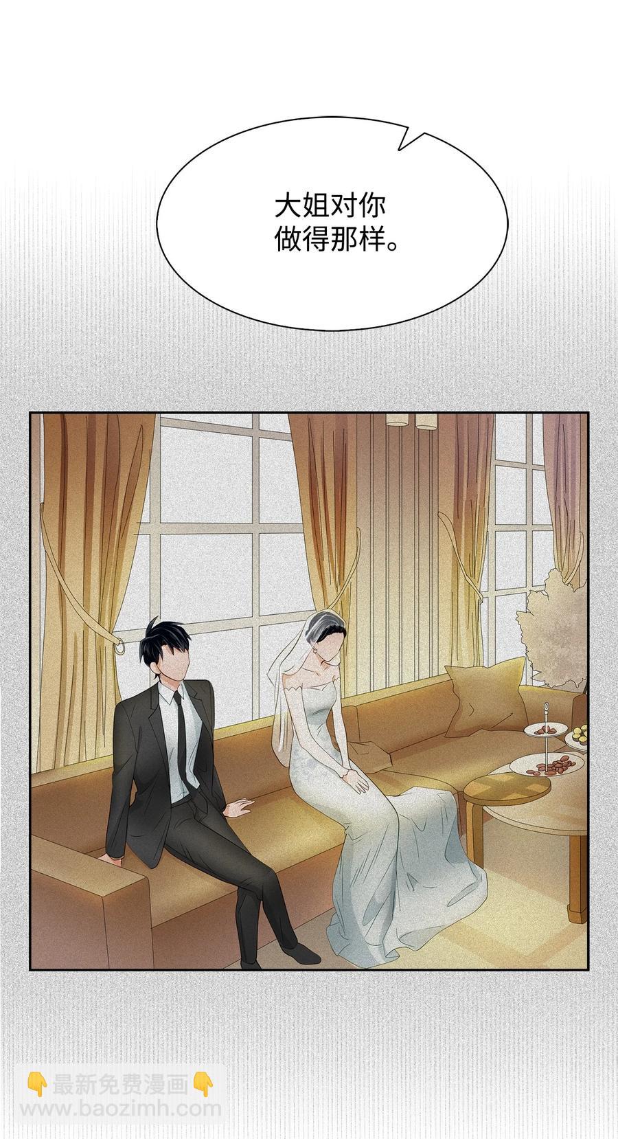 44 不再害怕你(1/2)-第44话