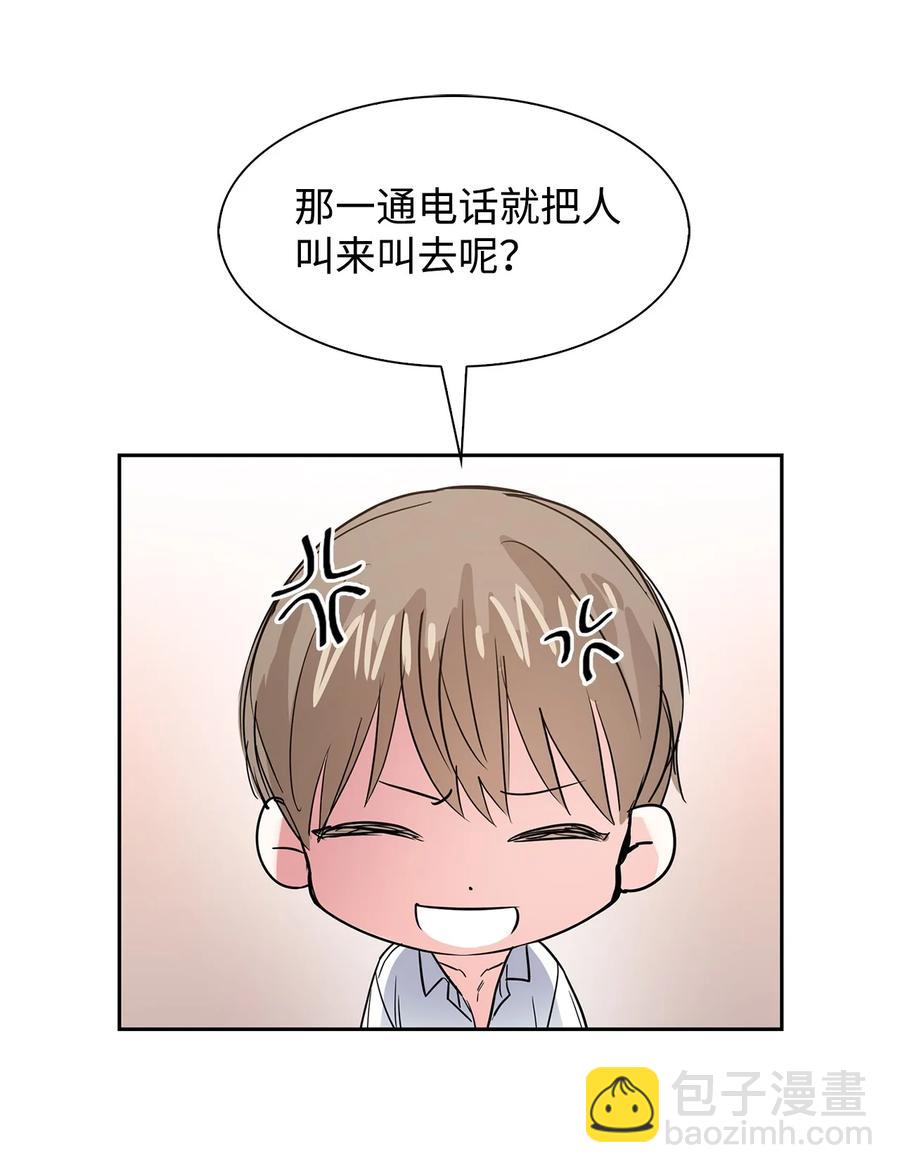 44 不再害怕你(1/2)-第44话