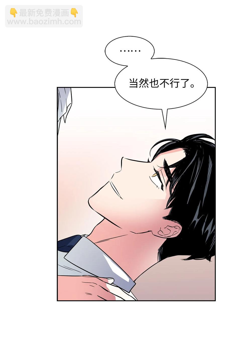 44 不再害怕你(1/2)-第44话