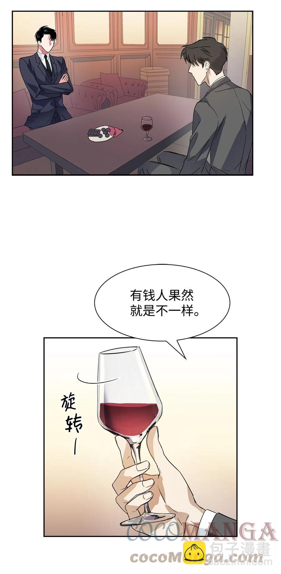 46 狗急跳墙(1/2)-第46话