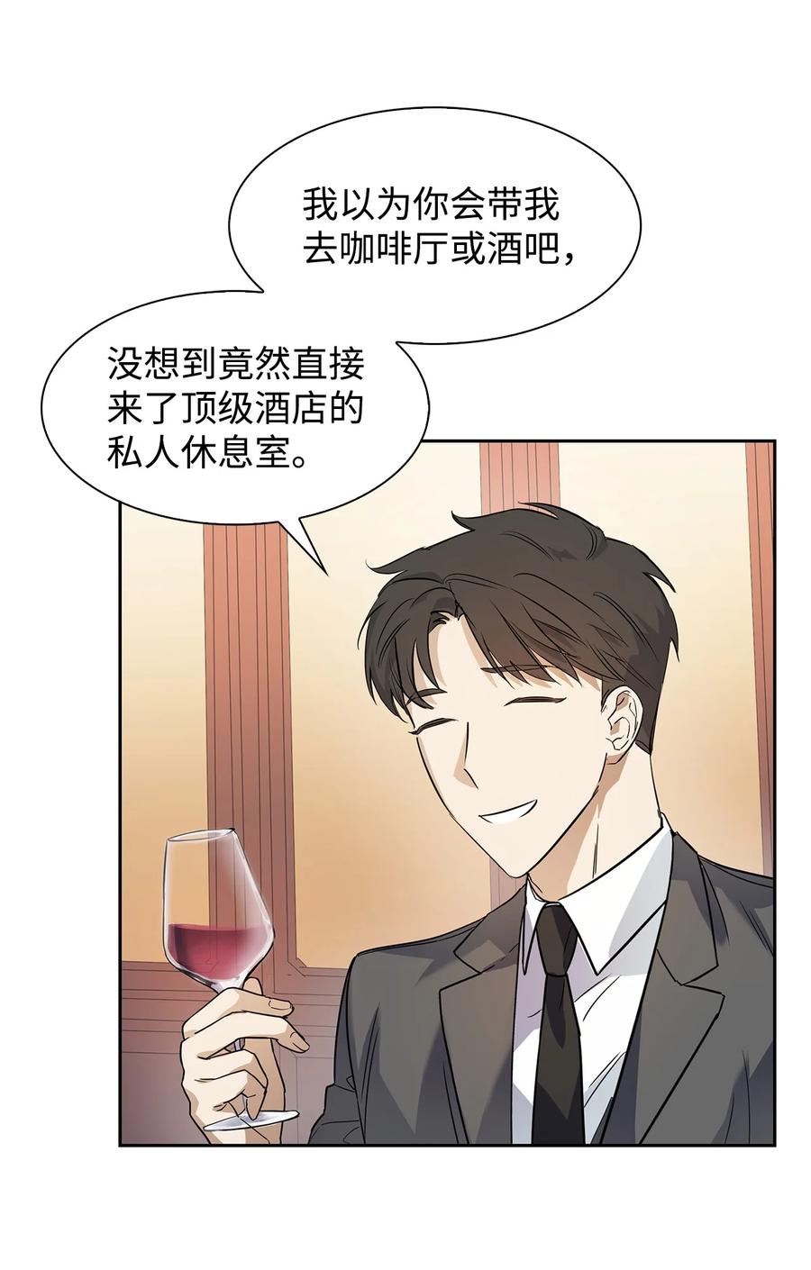 46 狗急跳墙(1/2)-第46话