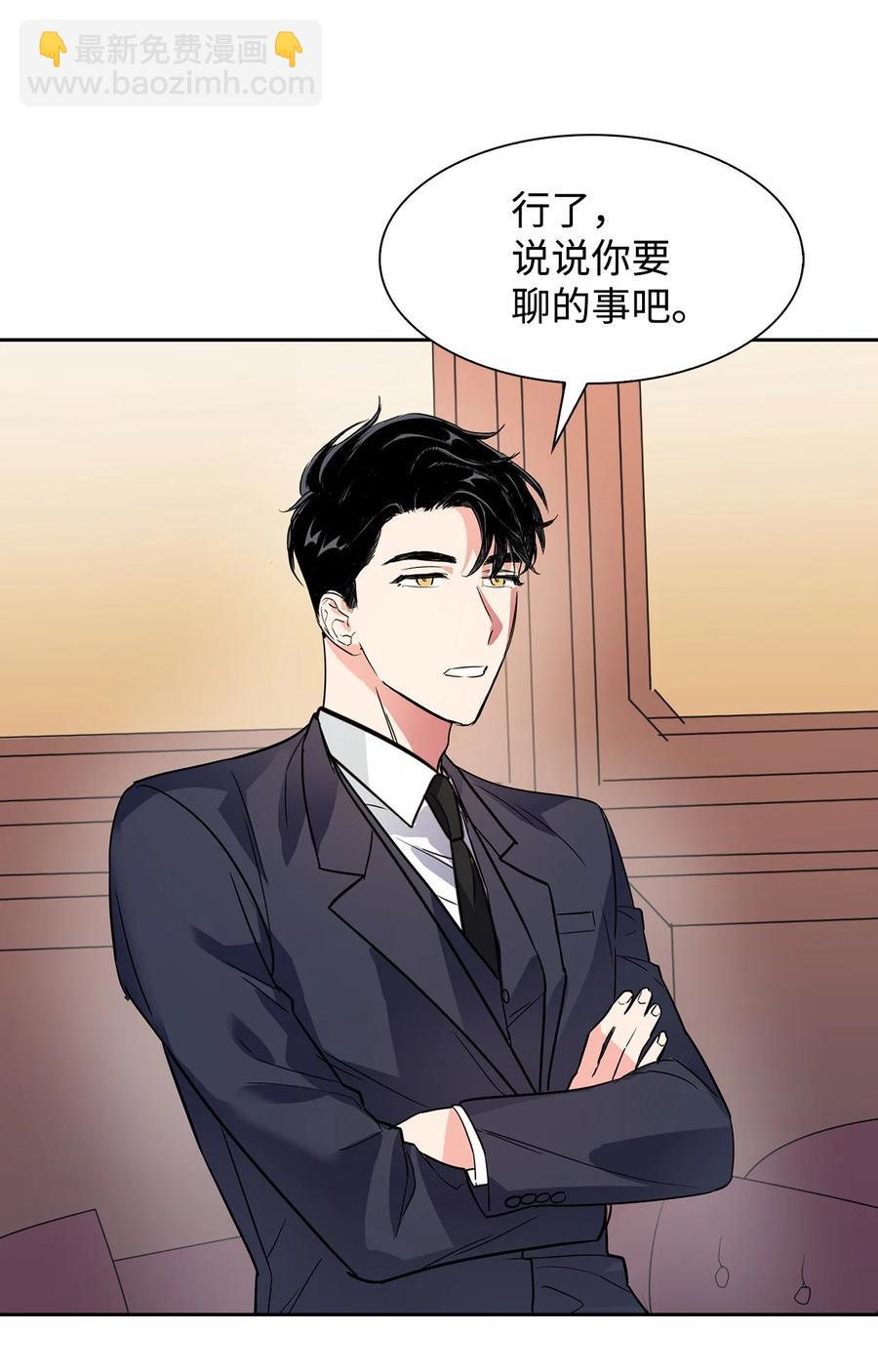 46 狗急跳墙(1/2)-第46话