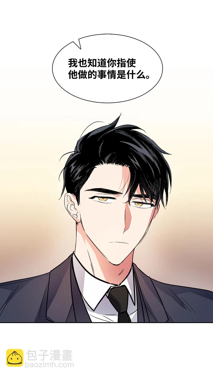 46 狗急跳墙(1/2)-第46话