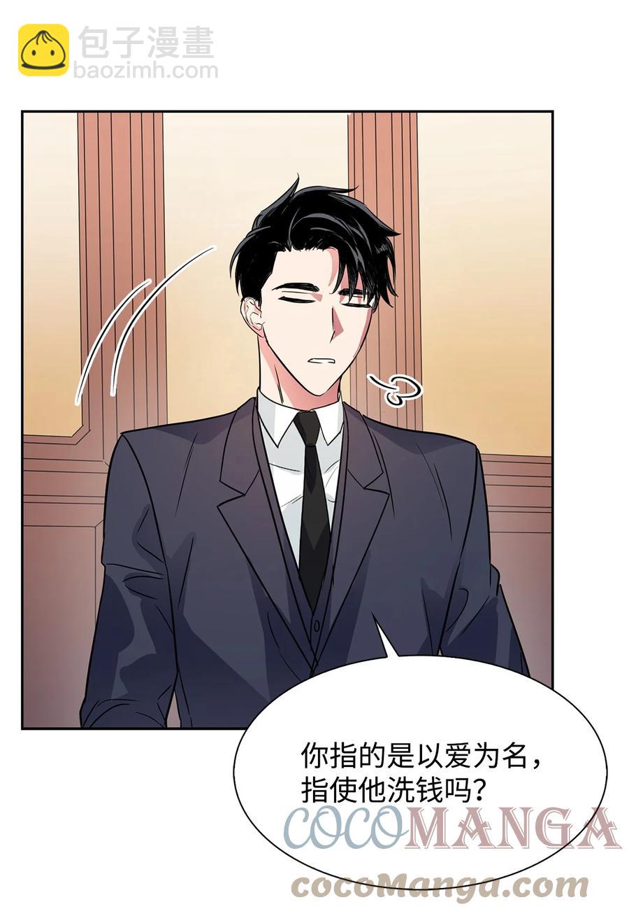 46 狗急跳墙(1/2)-第46话