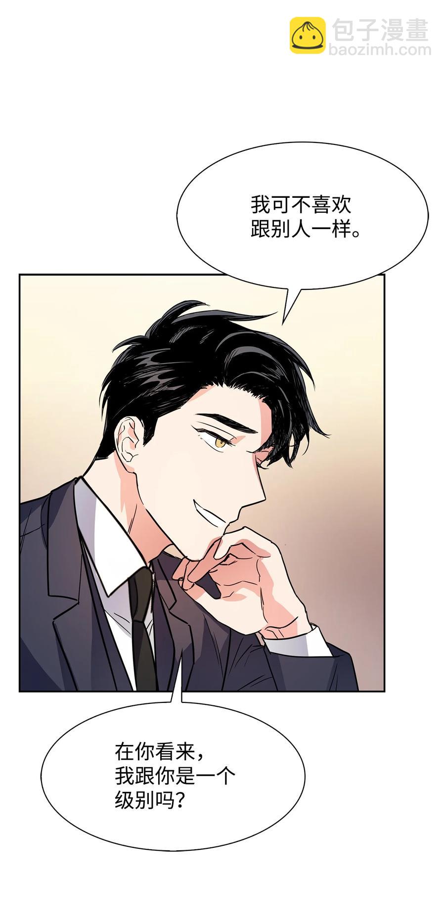 46 狗急跳墙(1/2)-第46话