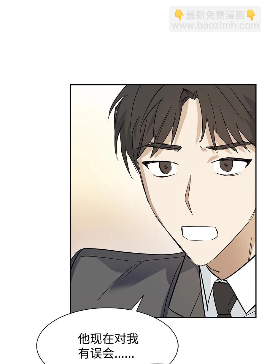 46 狗急跳墙(1/2)-第46话