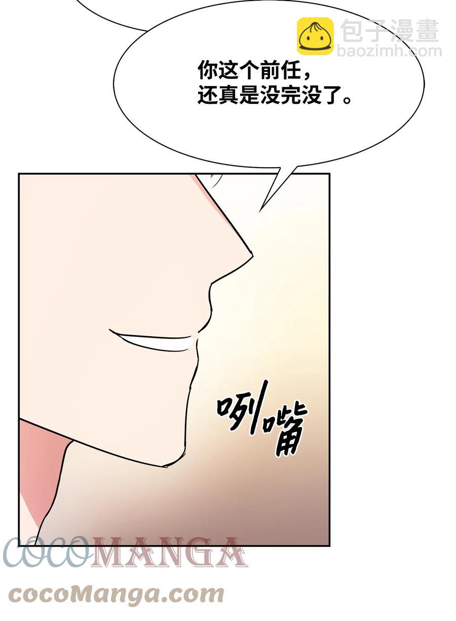 46 狗急跳墙(1/2)-第46话