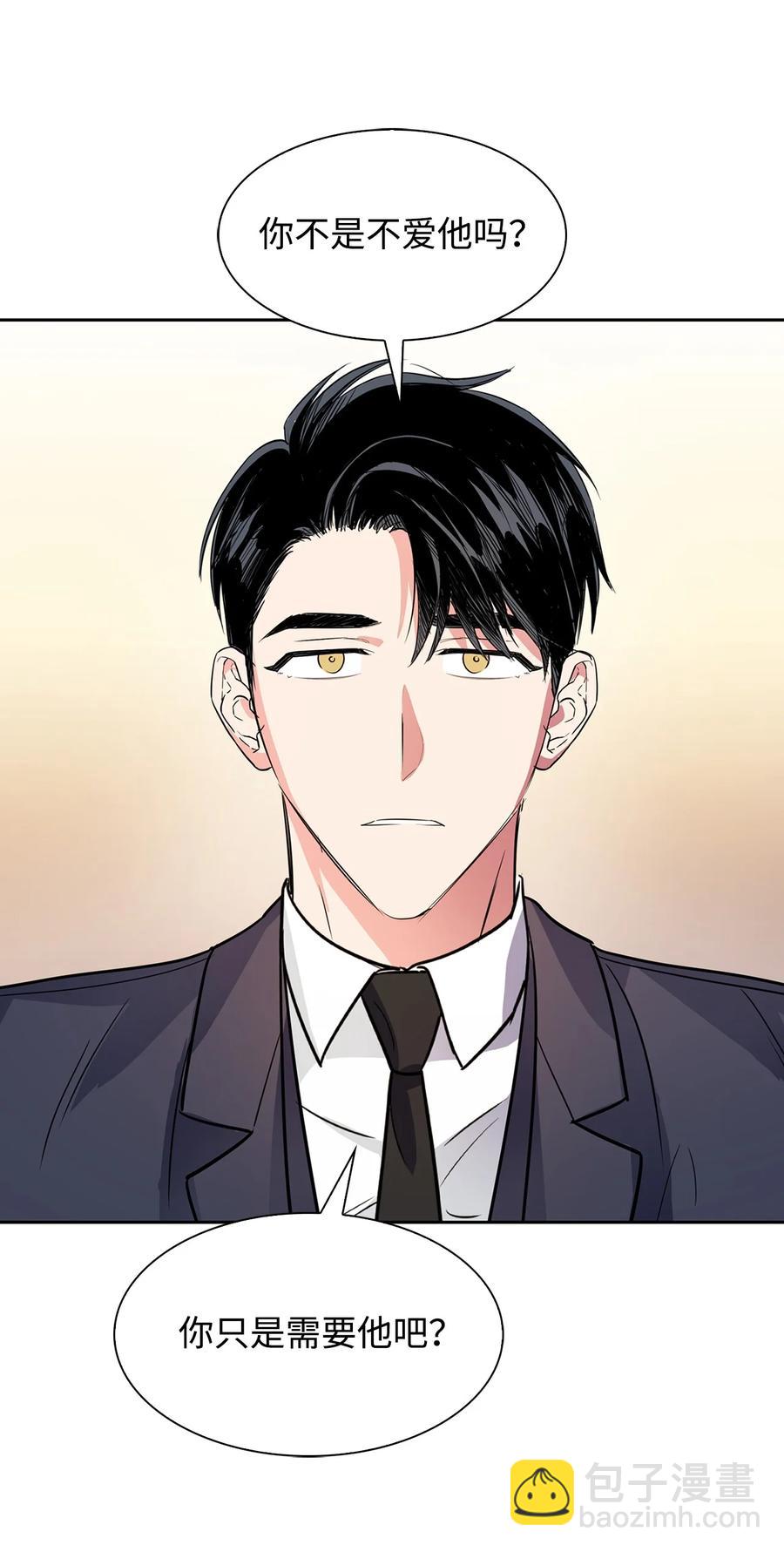 46 狗急跳墙(1/2)-第46话