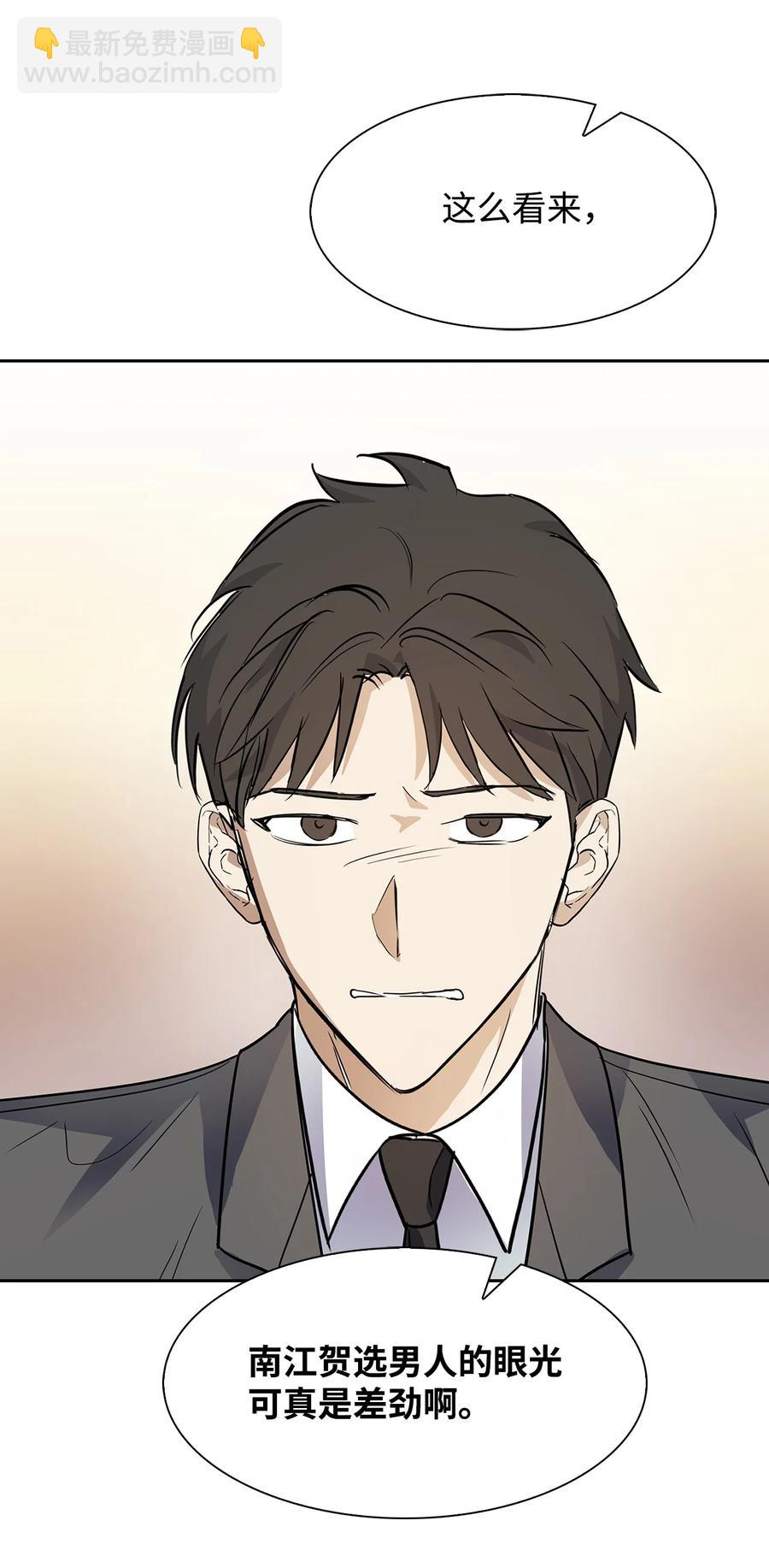 46 狗急跳墙(1/2)-第46话