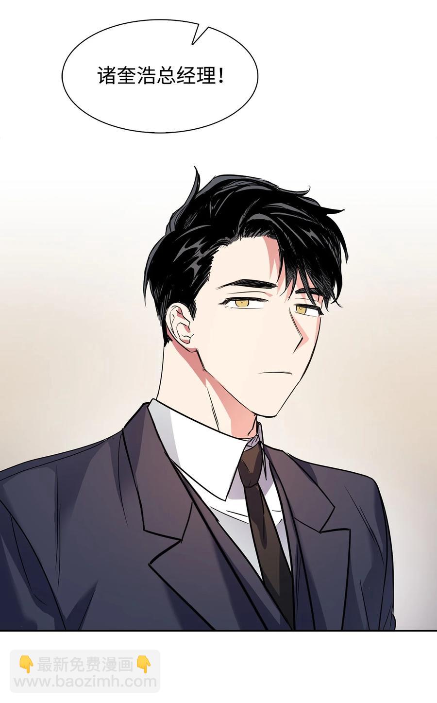 46 狗急跳墙(1/2)-第46话