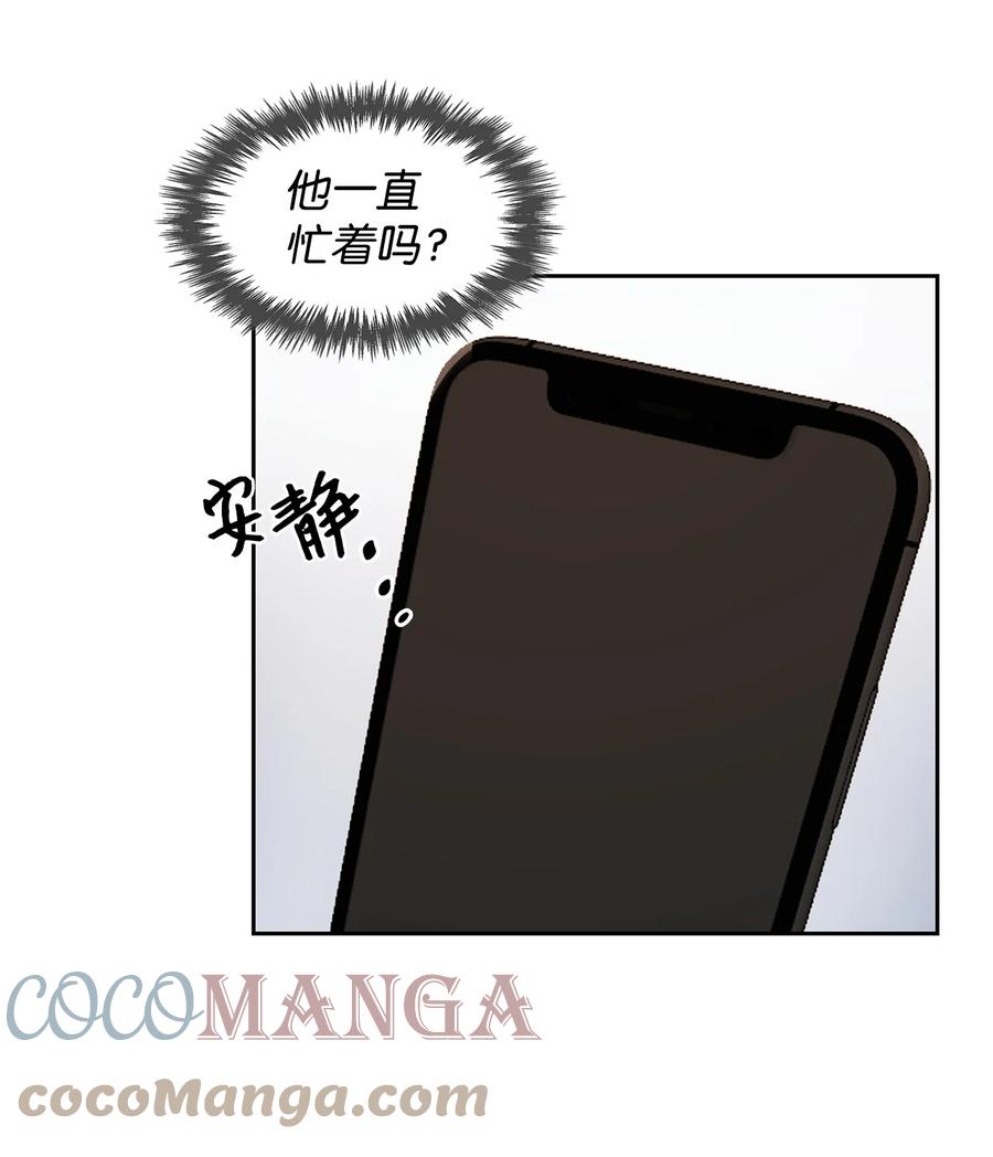 46 狗急跳墙(1/2)-第46话