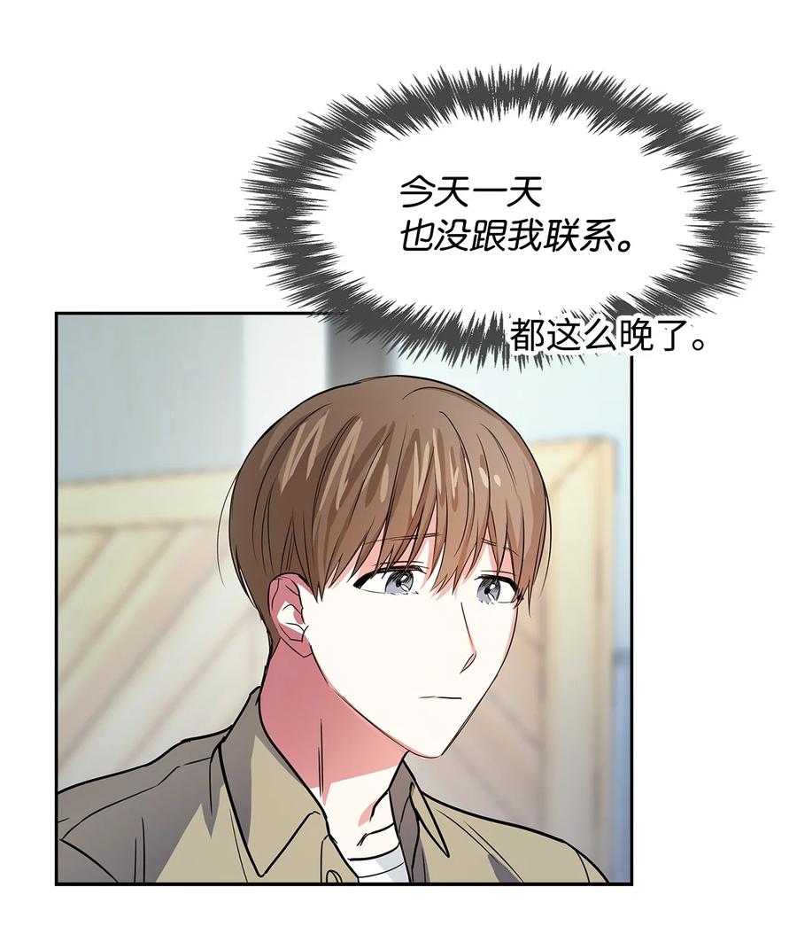 46 狗急跳墙(1/2)-第46话