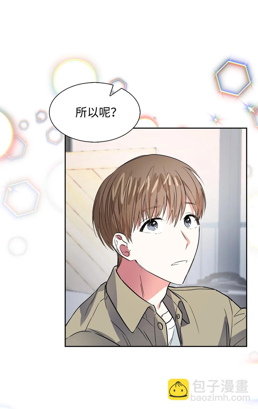 46 狗急跳墙(1/2)-第46话