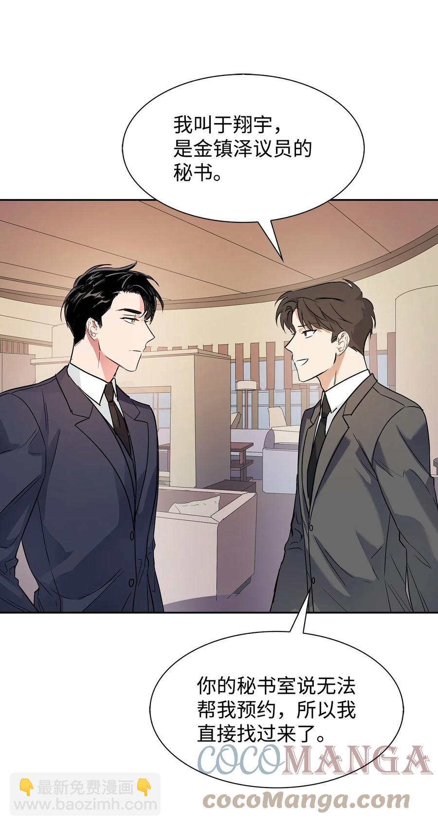 46 狗急跳墙(1/2)-第46话