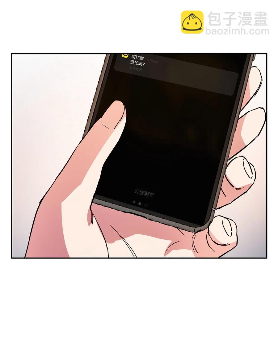 46 狗急跳墙(1/2)-第46话