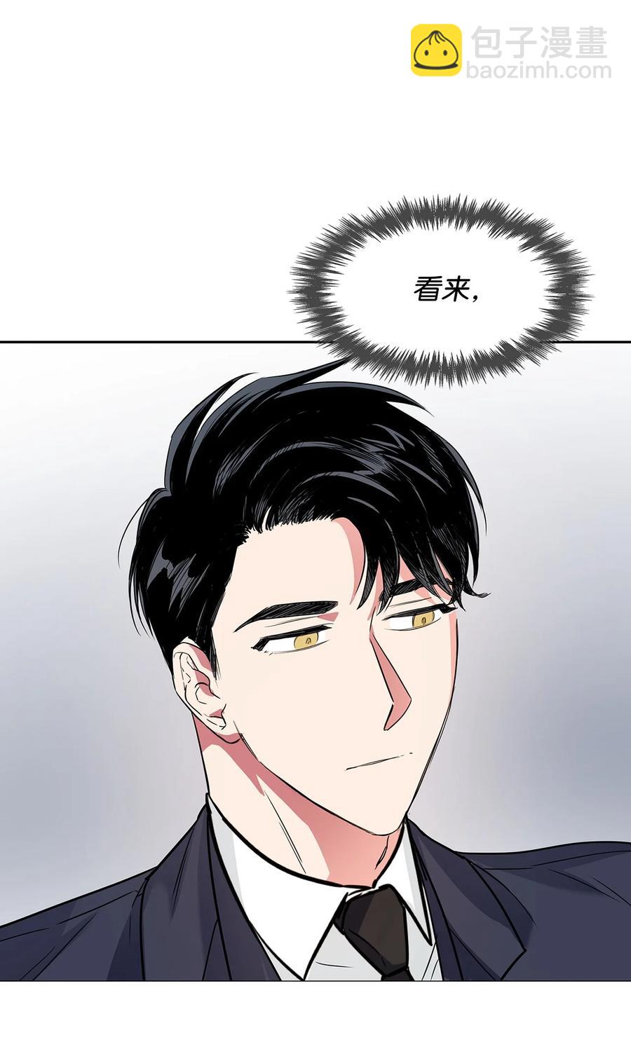 46 狗急跳墙(1/2)-第46话