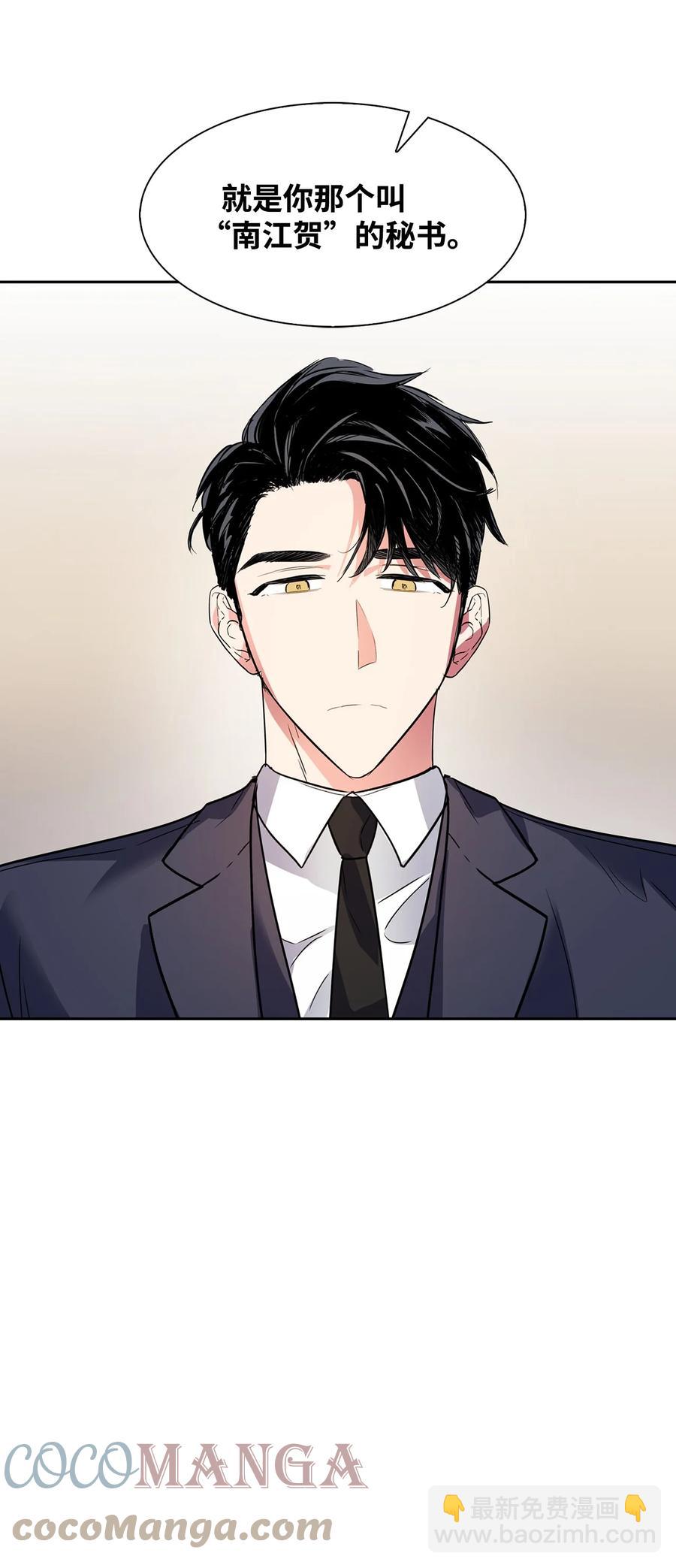 46 狗急跳墙(1/2)-第46话