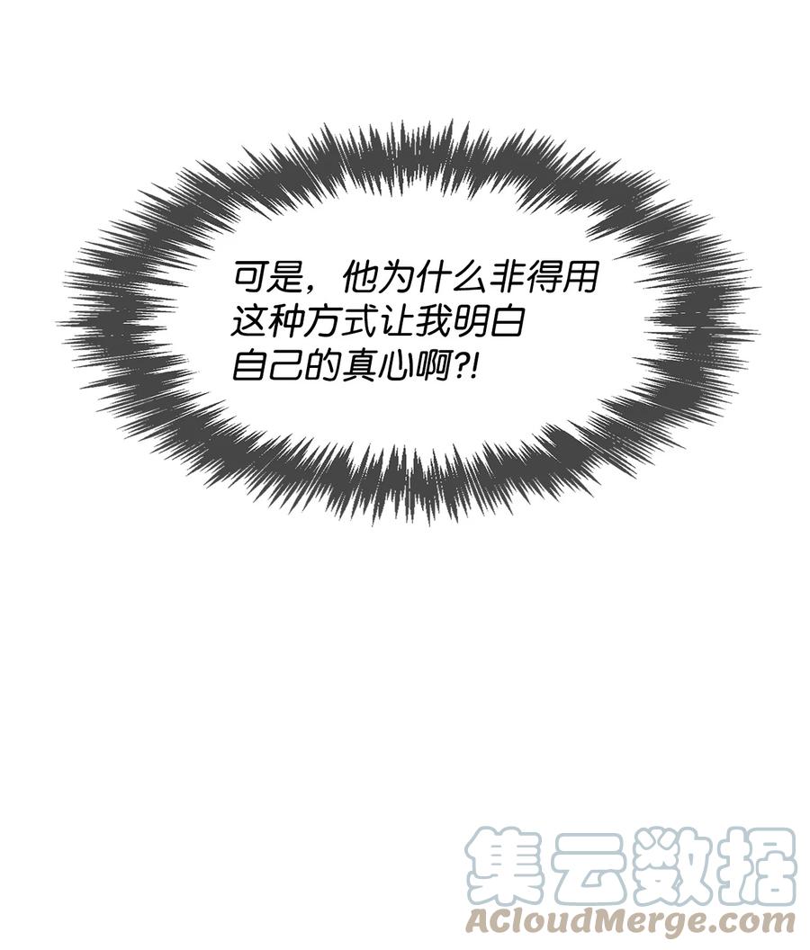 48 搜查令(1/2)-第48话