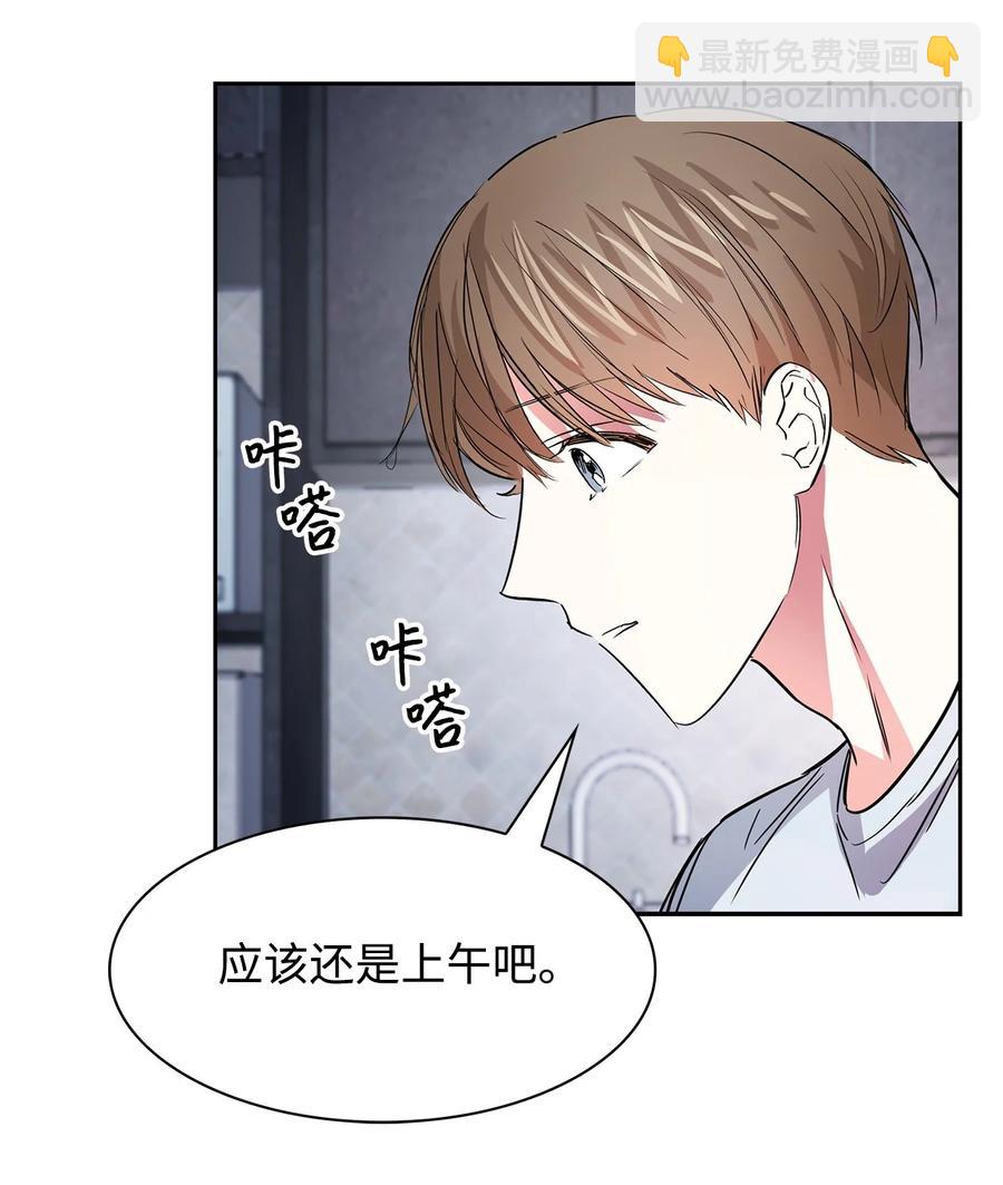 48 搜查令(1/2)-第48话