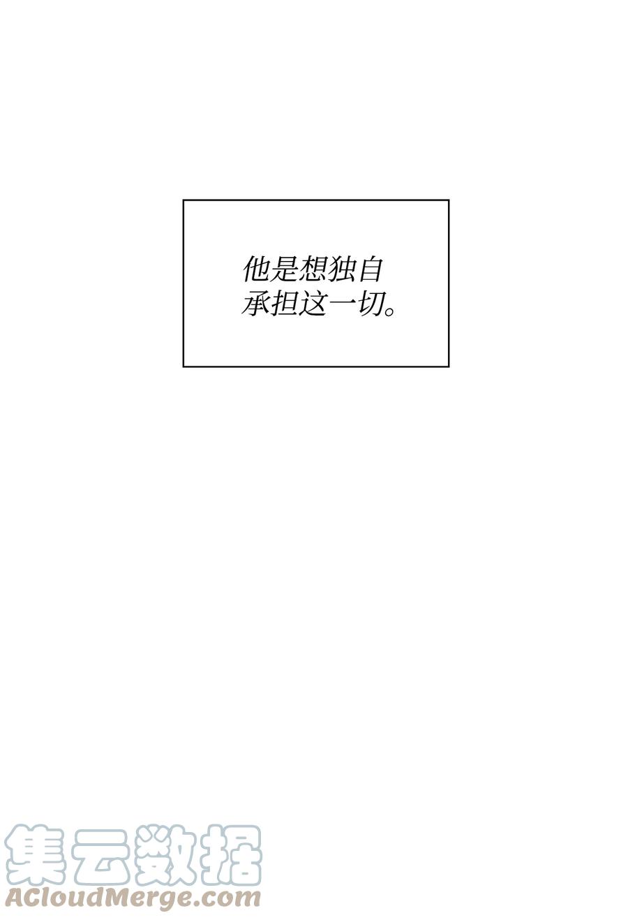 48 搜查令(1/2)-第48话