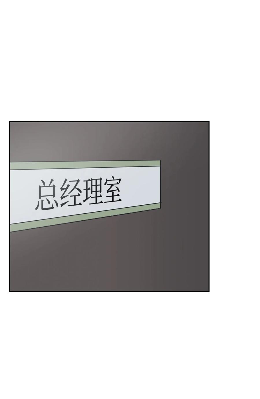 48 搜查令(1/2)-第48话