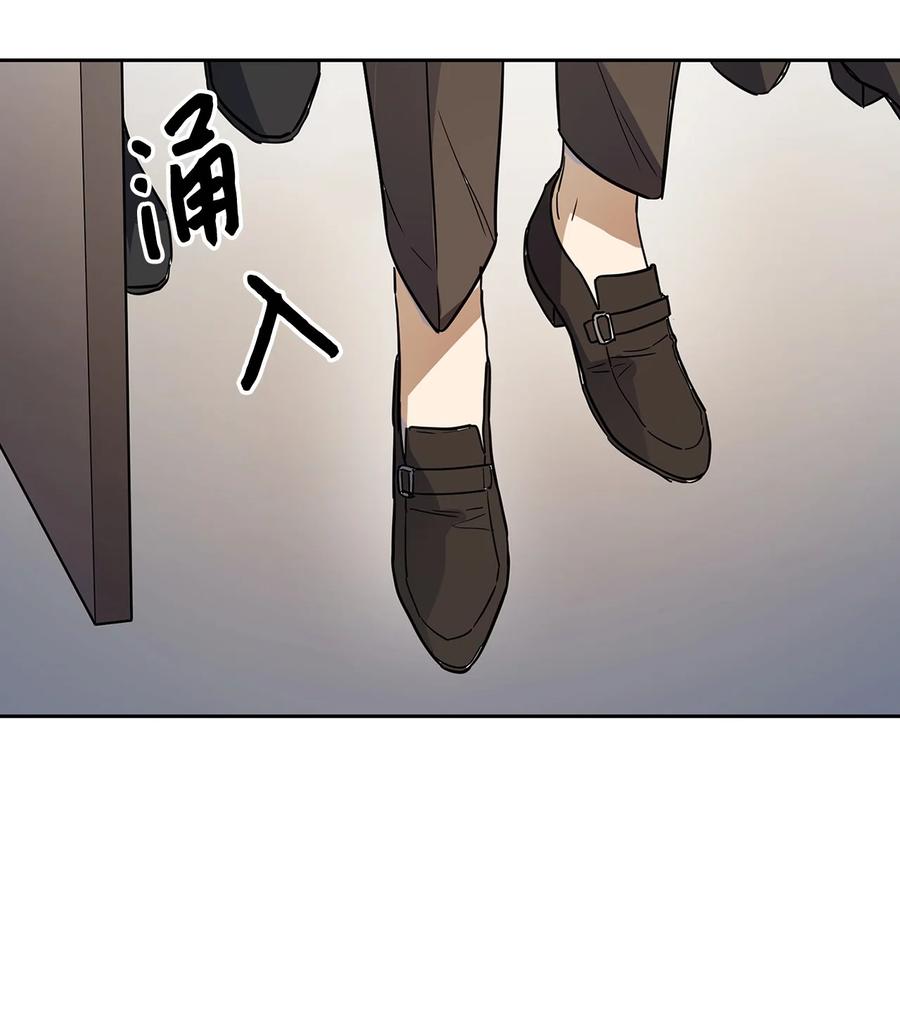 48 搜查令(1/2)-第48话