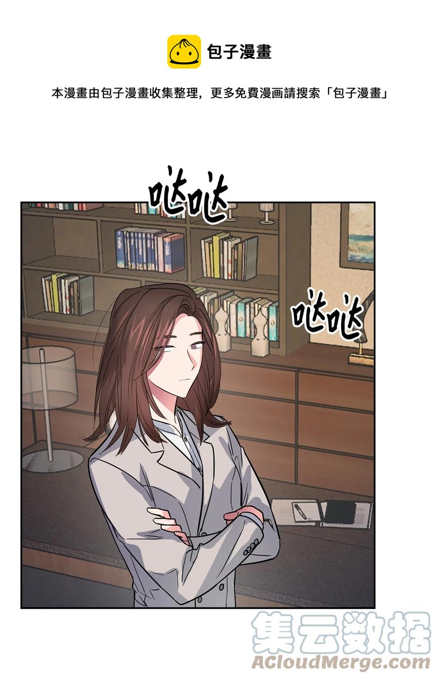 48 搜查令(1/2)-第48话