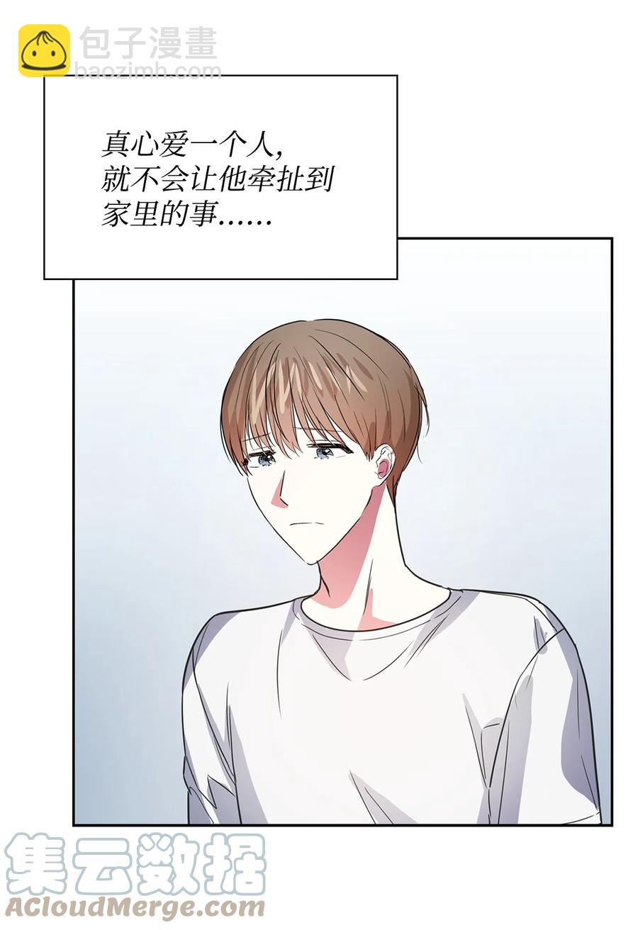 48 搜查令(1/2)-第48话