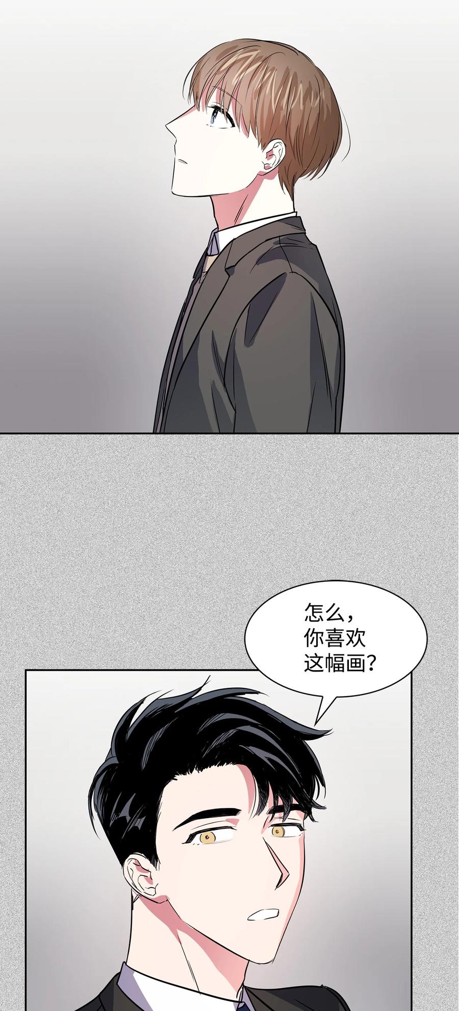 48 搜查令(1/2)-第48话