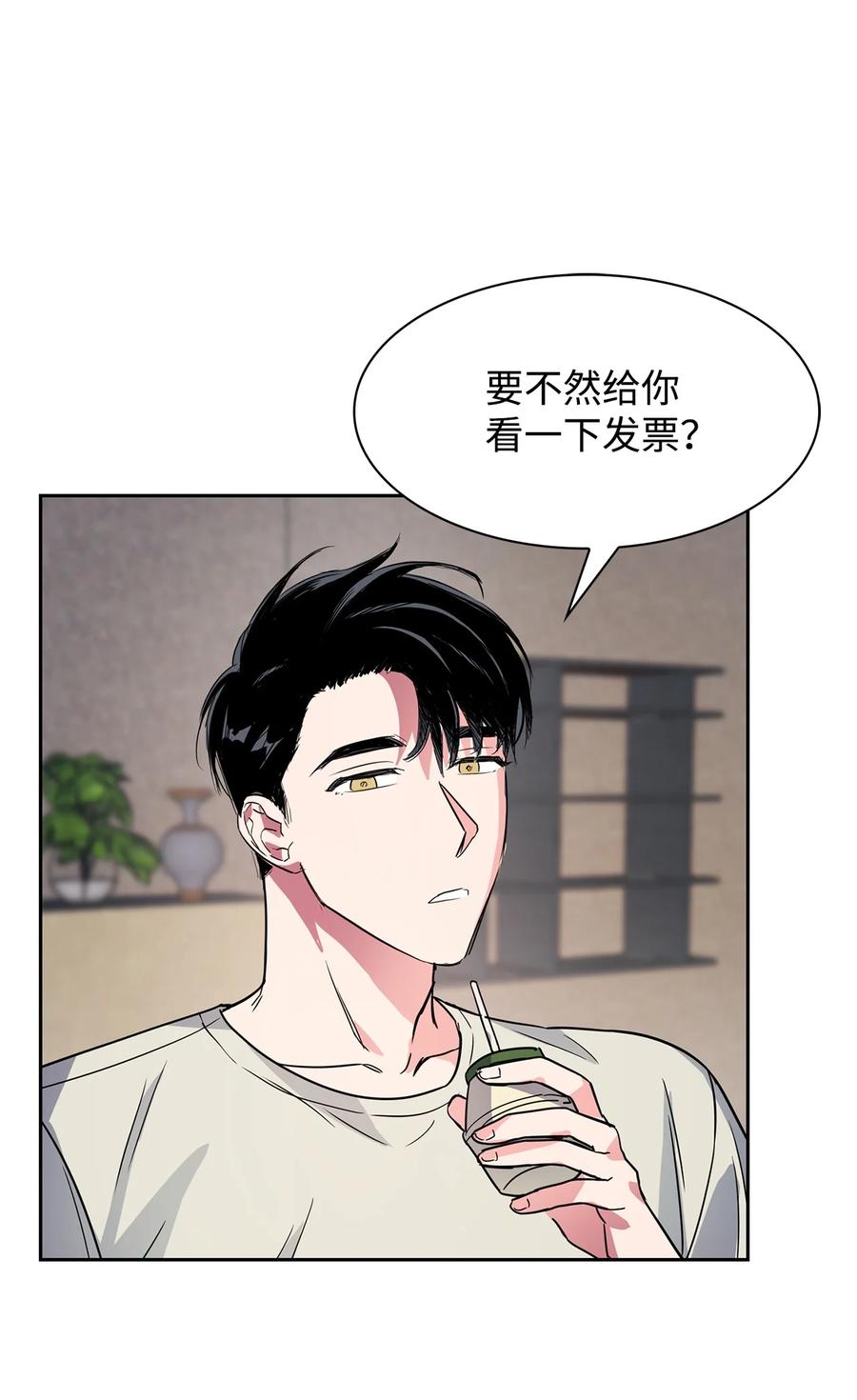 48 搜查令(1/2)-第48话