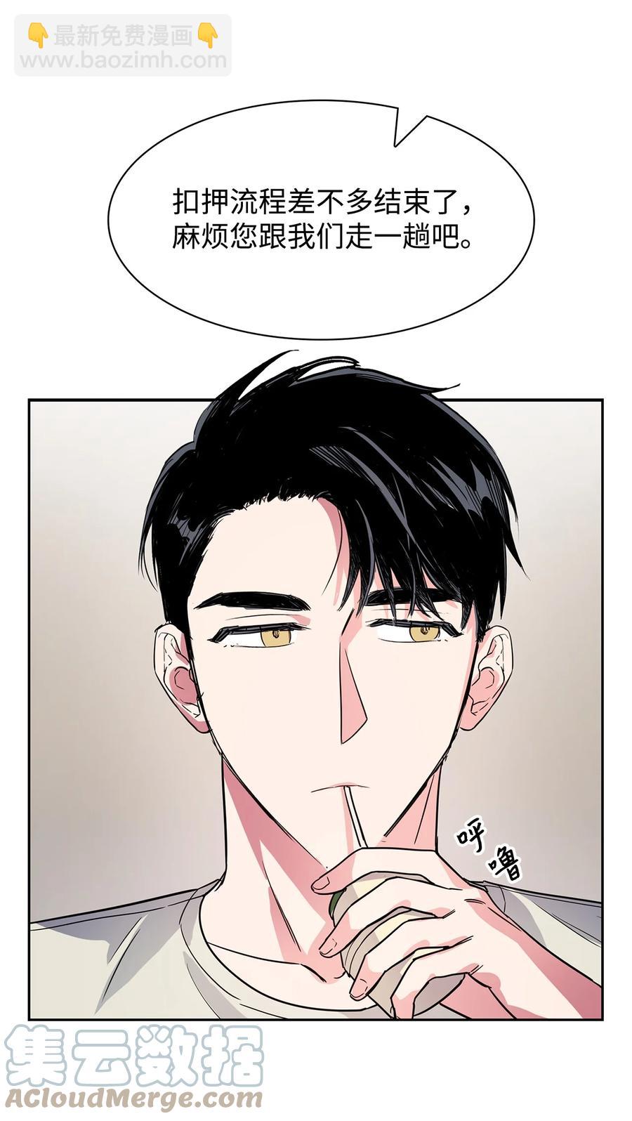 48 搜查令(1/2)-第48话