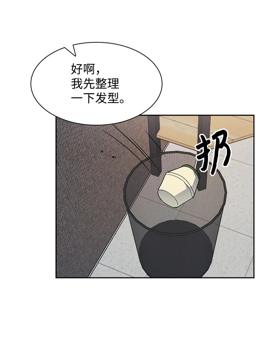 48 搜查令(1/2)-第48话