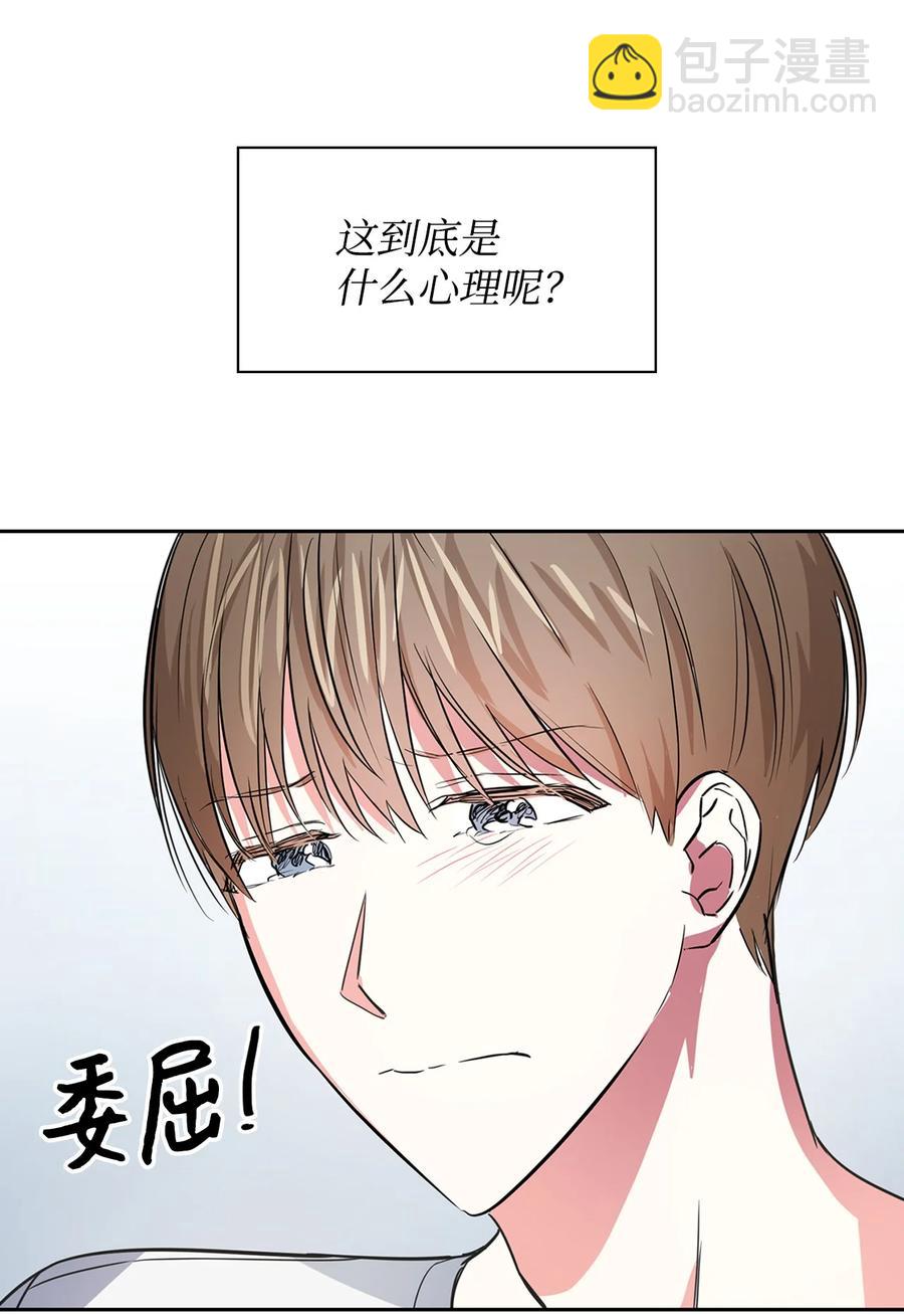 48 搜查令(1/2)-第48话