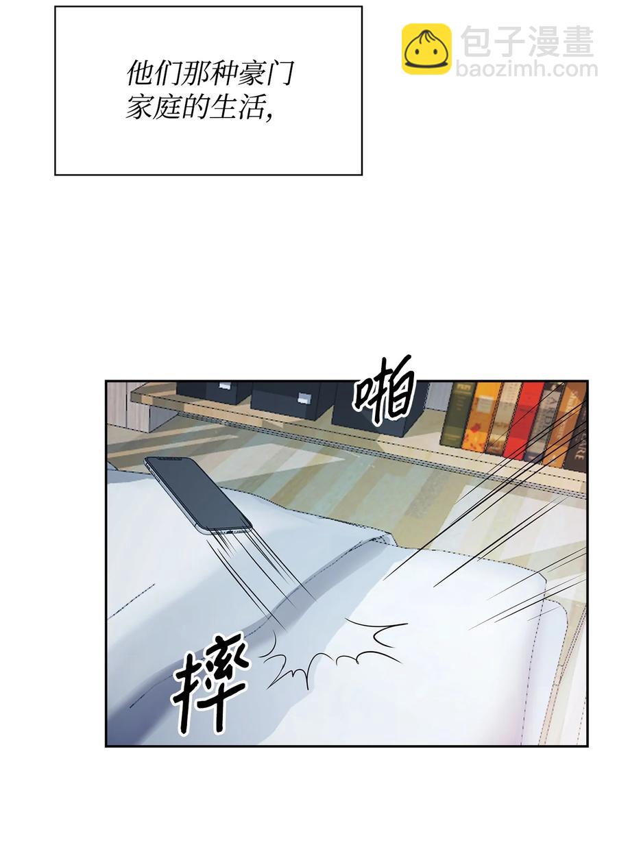 48 搜查令(1/2)-第48话